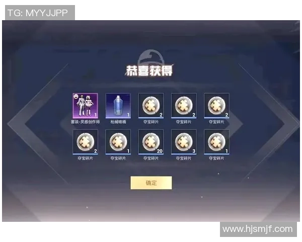 张娜独家：分享和平精英心得_1